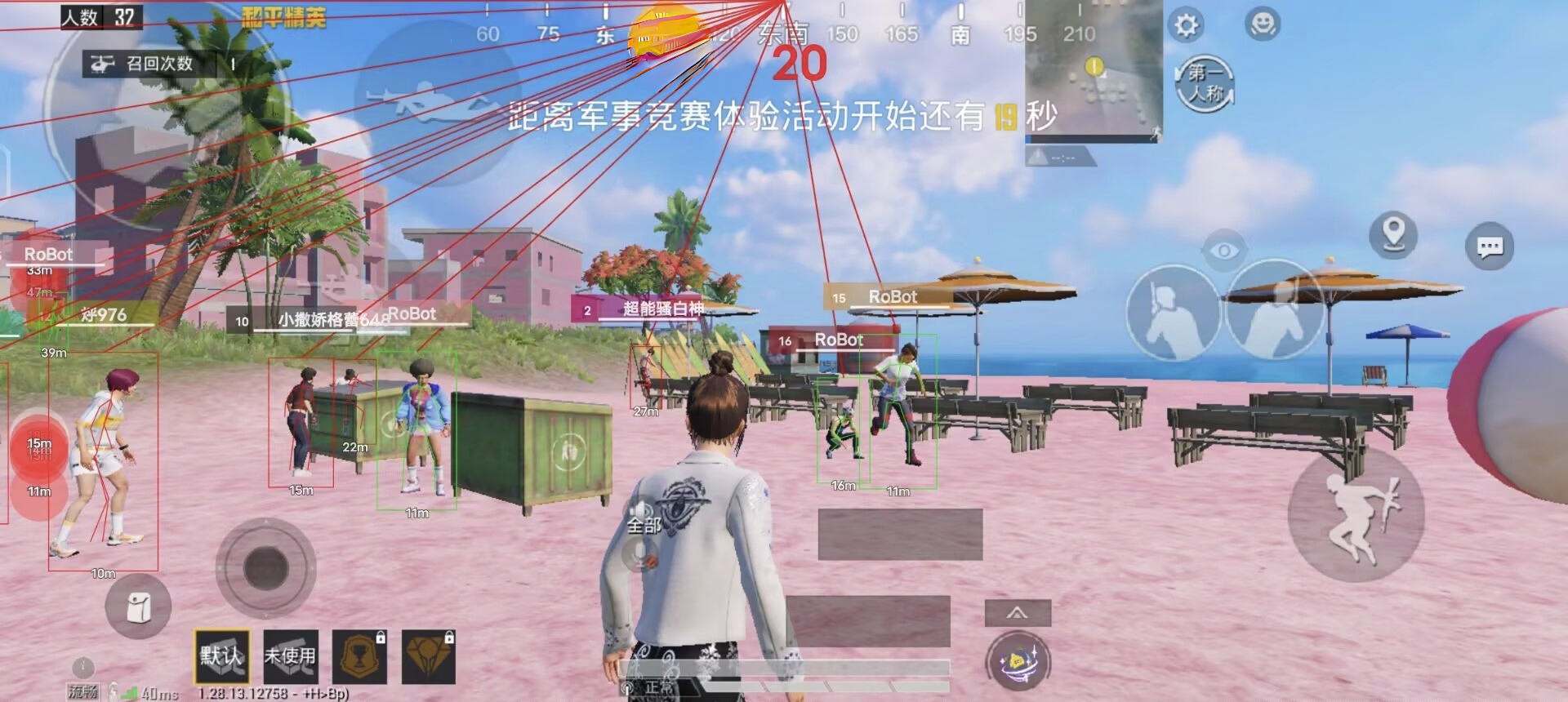 和平精英最近怎么没有外挂（和平精英为什么没有外挂）